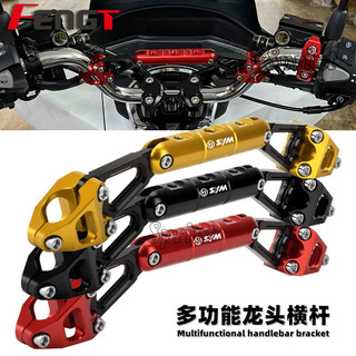 適用曼巴MMBCU DRG 巡弋150X/150 KRN KRV 改裝快拆導航杆 手機支架 平衡杆