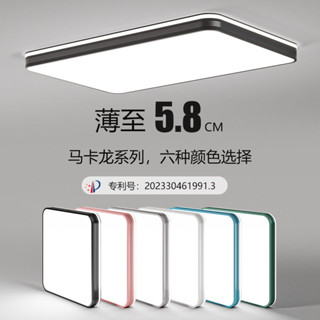 【免運】110V吸頂燈 LED遙控三色變光 主客廳吸頂燈 全光譜吸頂燈 長方形客廳燈 馬卡龍方形臥室房間走廊玄關吸頂燈