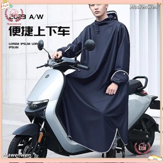 🔥Mawenwen🔥【超值】雨衣男女時尚雨衣電動摩託車機車雨衣一件式連身雨衣單人騎行雨衣男款騎車雨衣全身加長雨衣套頭