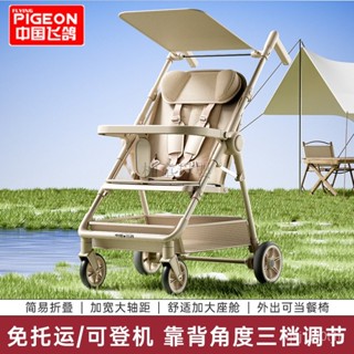 免運正品飛鴿遛娃神器推車輕便可折疊帶娃神器兒童旅行傘車寶寶嬰兒手推車可坐可躺免託運可登機推車