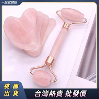 🛵臺灣熱賣🛵 美容工具臉部按摩器 天然岫巖綠玉石瘦臉美容提拉緊緻V臉滾輪式美容儀手動 WVEP
