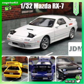 呱呱家🐸合金模型車 1/32 Mazda RX7 Initial D RX-7 汽車模型 模擬開門 合金車模玩具車