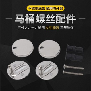 提蓋器 提蓋握把 手提器 輔助掀蓋 提起器 馬桶掀蓋器 坐便馬桶配件馬桶蓋子固定螺絲配件馬桶圈抽水馬桶配件通用零件