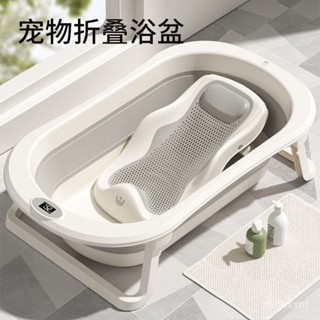 [可開發票]寵物洗澡盆狗狗貓咪專用沐浴盆小泡澡桶可折疊浴缸毛孩子洗澡浴池 K8WO