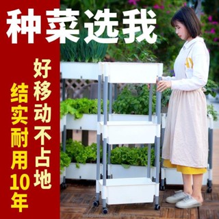 種菜推車🔥可組裝攀爬架🔥種菜盆 長條盆 花盆 種菜箱 種植推車 長條盆 移動花盆多層花盆三層種植箱陽臺種植蔬菜