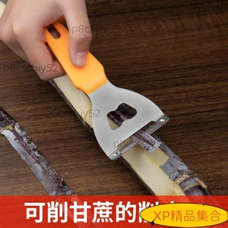 🍀臺灣爆款🍀甘蔗刀菠蘿刀去眼器工具傢用菠蘿削皮神器水果去皮機甘蔗削皮器 JQJY