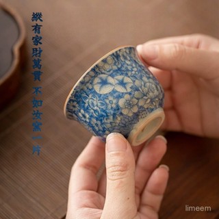 💥臺灣出貨💥】青花茶杯 個人功夫專用茶具 主人 小號 複古品茗 日式禪意陶瓷單杯 家用 青花瓷 汝瓷