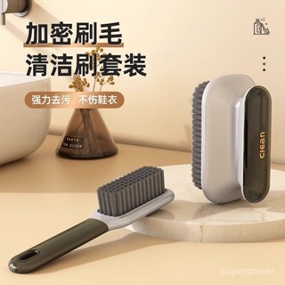 鞋刷子 洗衣刷軟毛鞋刷 洗鞋刷子 洗衣服刷子 馬桶刷子 保潔刷 家用清潔刷 清潔刷子 清潔刷 縫隙清潔刷 浴厠清潔刷