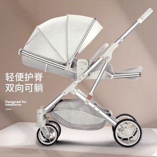 [哆哆購]免運 輕便傘車 嬰兒推車可坐可躺雙嚮輕便折疊高景觀寶寶新生兒童手推車批發混 GGTQ