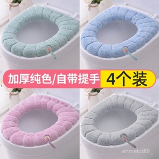 💥今日下殺價💥 馬桶墊 坐墊 秋冬加絨加厚 家用防水毛絨馬桶墊子坐便套通用坐便器圈