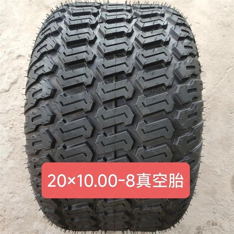 四輪摩托沙灘車掃雪車8寸輪胎20X10.00-8 20X10-8草坪花紋真空胎