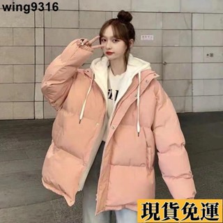 🌸臺灣限時低價🌸 過季清倉棉服 外套女 韓版寬鬆加厚羽絨棉襖 女短版麵包服 秋冬鋪棉外套爆