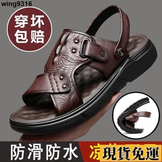🌸臺灣限時低價🌸 男士涼鞋男兩穿拖鞋男款防滑防水耐磨外穿沙灘鞋透氣夏季涼拖鞋男 涼鞋男 室外拖鞋 男外出拖鞋 涼拖鞋