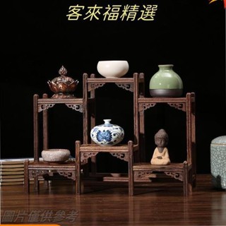 【限時特價】①桃園出貨+免運🤣熱銷雞翅木博古架 中式小多寶閣茶具架子實木置物架茶壺架擺件架展示架