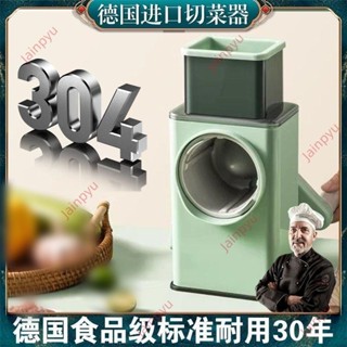 優惠%% 暴風切菜神器滾筒多功能家用土豆切絲切片器