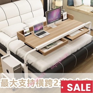 【家昌旺】特惠免運+超低價✨床上桌 懶人桌 床上筆電桌 懶人床上出租屋桌一體傢用雙人電腦桌床上書桌可移動跨床筆記本桌