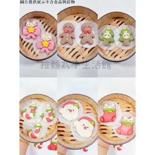 拉麵丸子生活館✿聖誕節卡通饅頭模具嬰兒寶寶花樣造型饅頭麵食模具