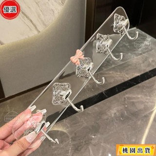 品質保證🔥免打孔掛鉤輕奢掛鉤粘膠強力承重免打孔粘鉤門後毛巾置物架無痕墻上壁掛衣鉤 可愛掛鉤
