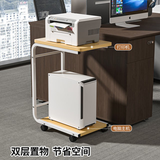 主機箱託架 臺式電腦置物架 主機託盤 主機增高架 主機帶輪可移動列印機架子放置櫃