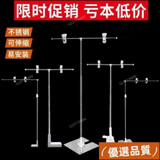 【熱賣新品🔥居家🔥超市pop海報紙支架不銹鋼伸縮桌麵展示架夾海報KT闆子T型臺式架子 FH