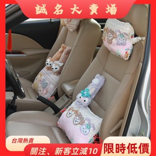 🎇桃園出貨+發票🎉汽車頭枕車載護頸枕座椅骨頭枕腰靠抱枕靠墊車用枕頭zyb