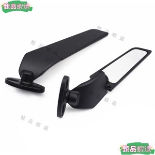 適用YAMAHA雅馬哈YZF-R3 R25 R15 V3 V4定風翼後照鏡機車通用型反光鏡後照鏡