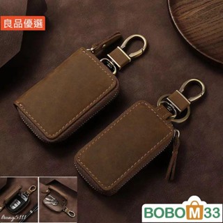 BOB33❤汽車鑰匙套 牛皮簡約鑰匙包 復古鎖匙皮套 歐美牛皮智慧摺疊拉鍊保護套[BM006] 汽車鑰匙扣 鑰匙保護套