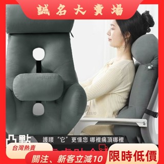 🎇桃園出貨+發票🎉靠墊護腰靠枕靠墊辦公椅靠背墊護腰靠墊護腰枕椅背墊綁帶可固定椅背柔軟舒適透氣靠墊腰枕zyb