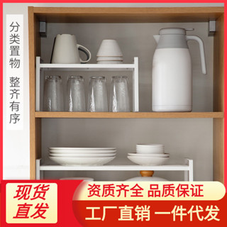 【新品推薦】櫥櫃分層架廚房置物架臺面伸縮儲物架收納分隔板下水槽架單層支架