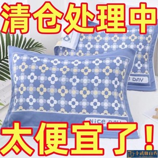 🔥出厰價🔥【清倉中】加厚枕巾一對枕頭巾加大高檔加厚紗布透氣柔軟吸汗家用
