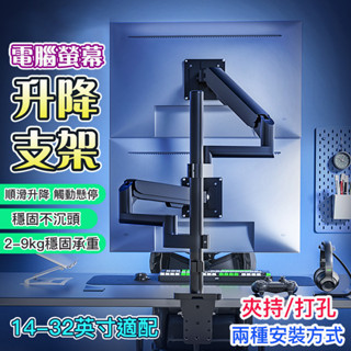 上下雙屏電腦螢幕顯示器支架加高一拖二屏升降機械臂適配AOC SANC0222