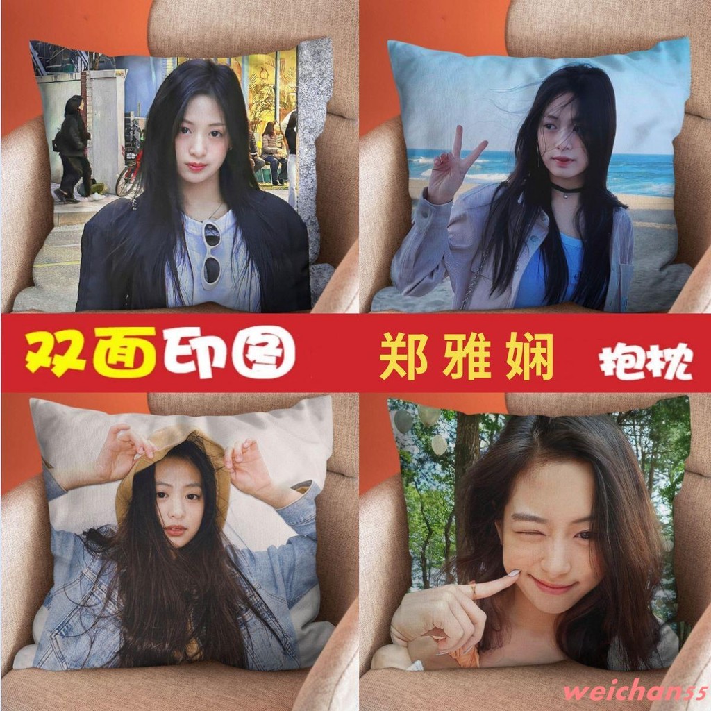 新品優惠熱銷款💝BABYMONSTER周邊AHyeon鄭雅嫻同款抱枕明星雙面定制照片生日禮物