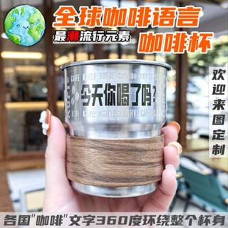 客製隨行杯 客製吸管杯 環保杯 奶茶杯 客製水壺 訂製高顔值美式咖啡杯304不銹鋼吸管水杯ins便攜隨手隨行杯子