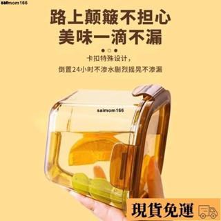 🌸臺灣限價特價🌸悠米 2024💕琥珀色玻璃湯碗帶蓋微波爐大容量加厚水果保鮮盒上班族玻璃飯盒深