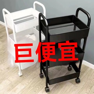 【臺好物 新北出🔥】置物手推車 置物籃推車 工具車 推車 美容車 廚房推車 收納推車 廚房收納架 層架推車 三層推車