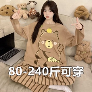 【衣海洋】網紅睡衣女 學生春秋季 長袖 長褲 胖mm大碼100公斤家居服套裝 ins風小眾洋氣 大呎碼睡衣