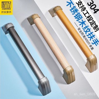 安全扶手 浴缸扶手 浴室扶手 防滑扶手 廁所扶手 樓梯扶手 殘障扶手 無障礙扶手 馬桶扶手扶手304不銹鋼衛生間厠浴室殘