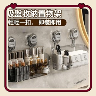 吸盤式置物架 懸掛收納籃 蔥薑蒜收納筐 免打孔收納掛籃 可掛式收納盒 掛勾置物籃 置物籃 浴室置物架 掛牆式收納架24