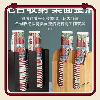 紙杯架 飲料杯架 飲料店 咖啡杯架 杯架 收納架 咖啡 收納盒 吧檯收納架 紙杯 吸管盒 咖啡吧檯 樂怡 雜 店24