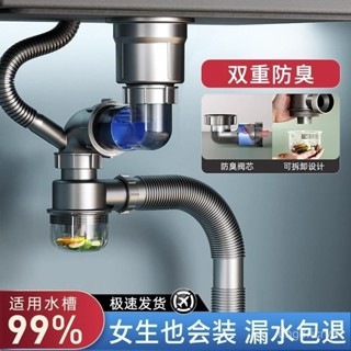 洗臉盆排水管 洗臉盆下水管 臉盆排水管 臉盆落水頭 臉盆排水 排水管 麵盆排水管 洗手臺排水管廚房下水管排水管配件洗菜盆