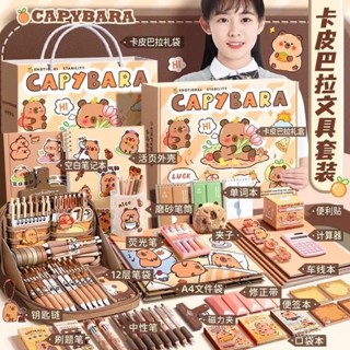 【三麗鷗精選伴手禮】【5014人好評】卡皮巴拉文具套裝大禮包禮盒禮物兒童女孩生日禮物學習用品高顔值
