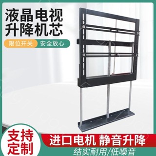 #熱賣#熱銷#液晶電視機升降機芯電視櫃隔斷升降器電動伸縮架