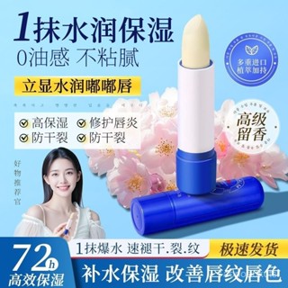 【小蓮的賣場】唇膏 唇釉 官方正品小藍瓶罐潤唇膏保濕滋潤補水凡士林潤唇膏學生防裂韓紀