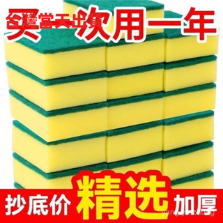 🔥桃園! !出貨💥 【30天熱銷1.3萬件】加厚洗碗海綿擦雙麵百潔布洗碗布廚房抹布家用刷完刷鍋神器清潔布