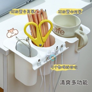 桌邊收納架 奶茶杯子置物架【好評率高】桌邊水杯收納架辦公桌課桌側邊可掛式杯子茶包置物架大容量固定夾 辦公室教室好物