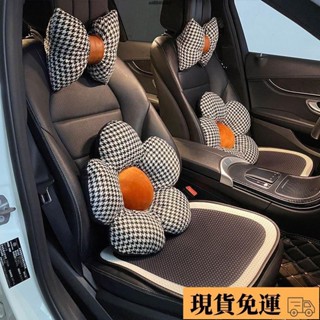 🚚限時免運🚚汽車頭枕腰靠護頸枕靠枕車內車載座椅靠背墊夏季脖子一對護腰女ins日韓風