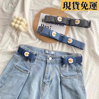 【🚚低價🚚】限時熱賣 無痕免打孔腰帶女牛仔褲皮帶鬆緊隱形褲帶收腰帶 瘦腰帶 束腰帶 簡約百搭 皮帶女生 簡約腰帶 洋