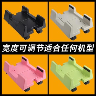 臺式電腦主機托架可移動機箱支架底座家用辦公室通用增高置物架子
