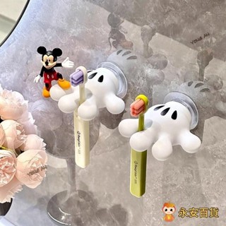 👑永安百貨 牙刷架 米奇手掌牙刷架 免打孔牙刷架 牙刷收納架 壁掛牙刷架 數據線整理器 牙刷置物架 多功能收納架