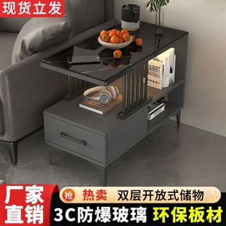 📣熱銷免運📣沙發邊櫃輕奢側邊櫃客廳小茶幾夾縫置物角幾簡約現代窄邊櫃收納櫃 0H81